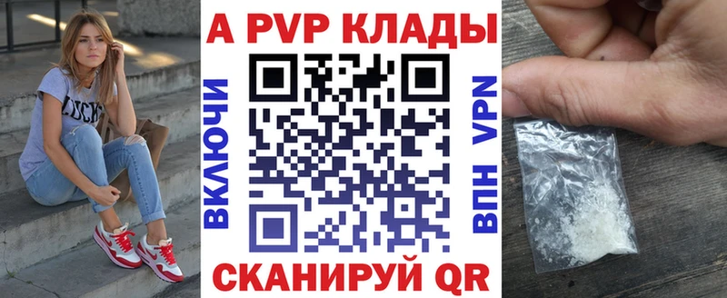 площадка официальный сайт  Ак-Довурак  Alfa_PVP кристаллы  где можно купить наркотик 