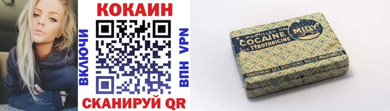 купить наркоту Ак-Довурак КОКАИН FishScale