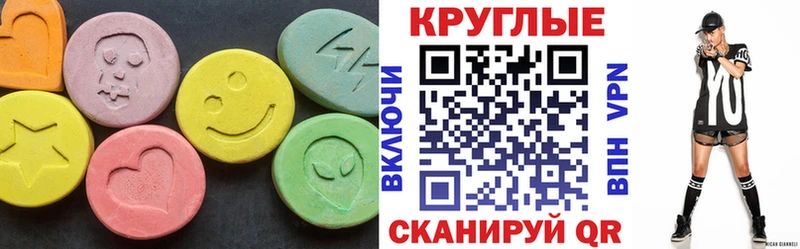 ЭКСТАЗИ MDMA  OMG рабочий сайт  Ак-Довурак 