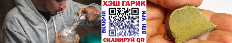 ГАШ Cannabis Ак-Довурак