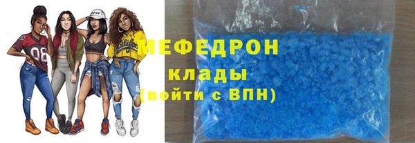 мефедрон VHQ Нефтекумск