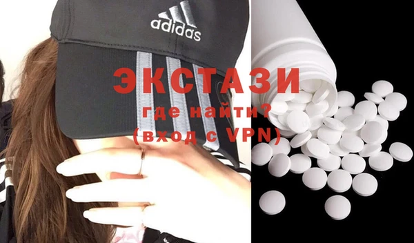 не бодяженный Абаза