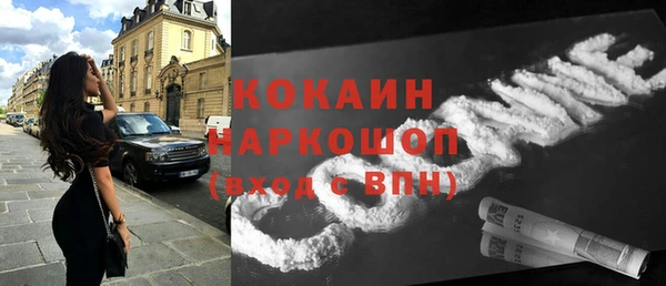 наркотики Абдулино