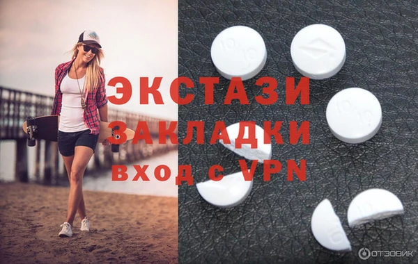 не бодяженный Абаза