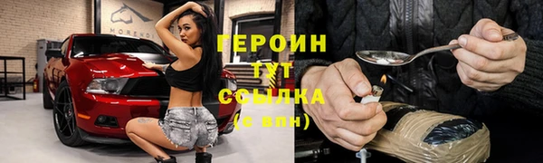 бошки Алексин