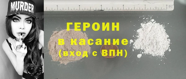наркотики Абдулино