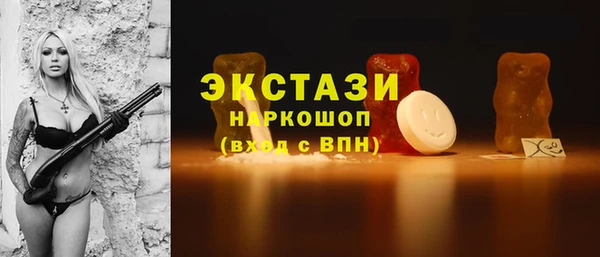 сатива Абинск