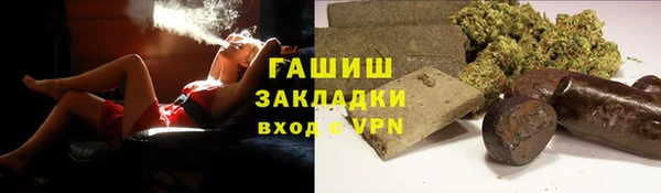 сатива Нея