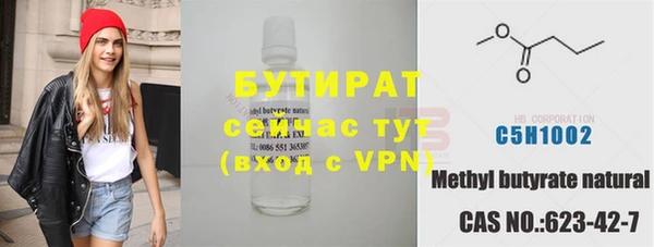 сатива Нея