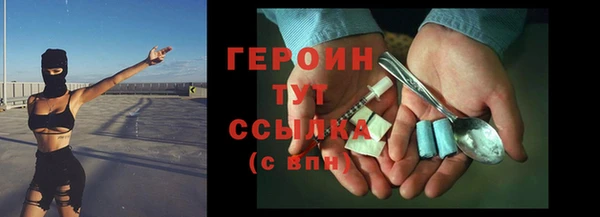 наркотики Абдулино