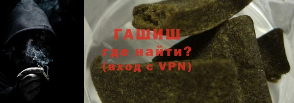 сатива Абинск