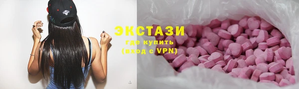 сатива Нея