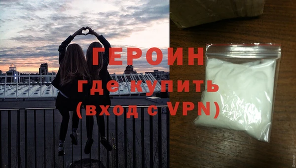 не бодяженный Абаза