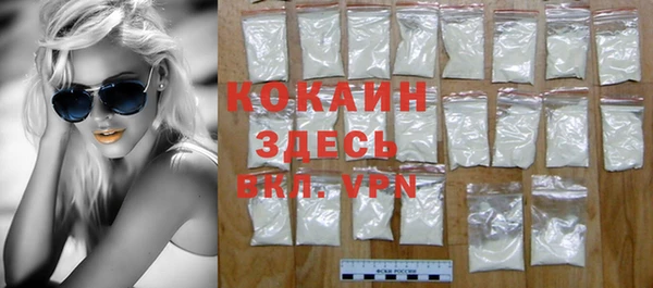 мефедрон VHQ Нефтекумск