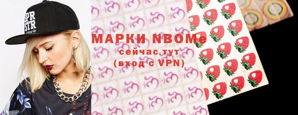 сатива Нея