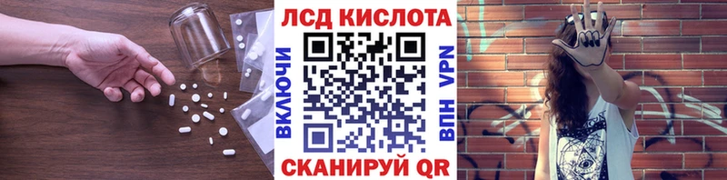 ЛСД экстази ecstasy где можно купить наркотик Ак-Довурак