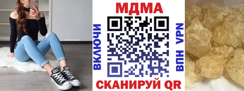 MDMA Molly  Ак-Довурак 