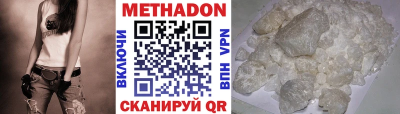 МЕТАДОН мёд  Ак-Довурак 