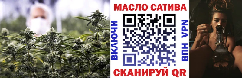 ТГК THC oil  наркошоп  Ак-Довурак 